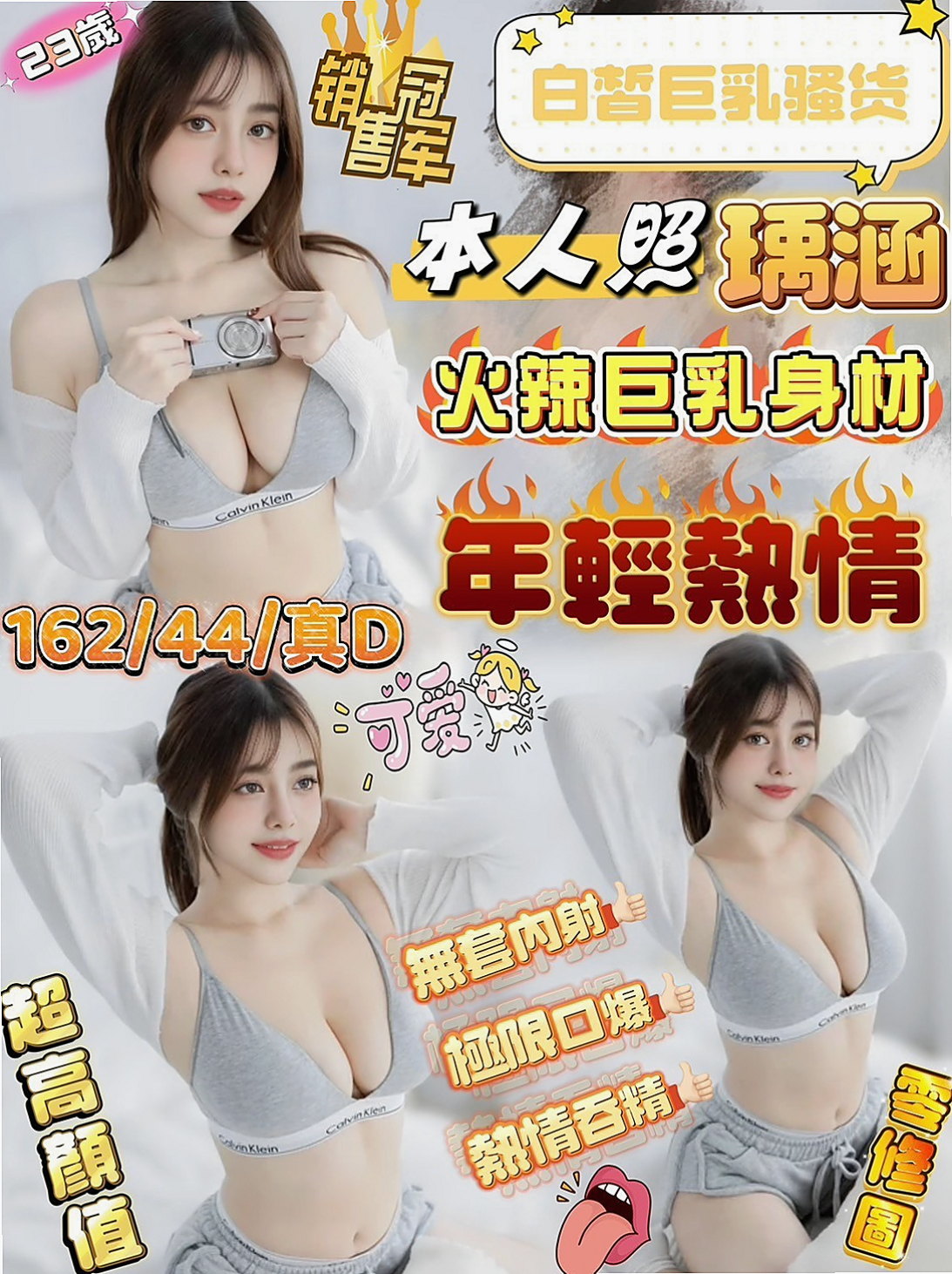 TICKET: 奇奧 @ 台南外約茶